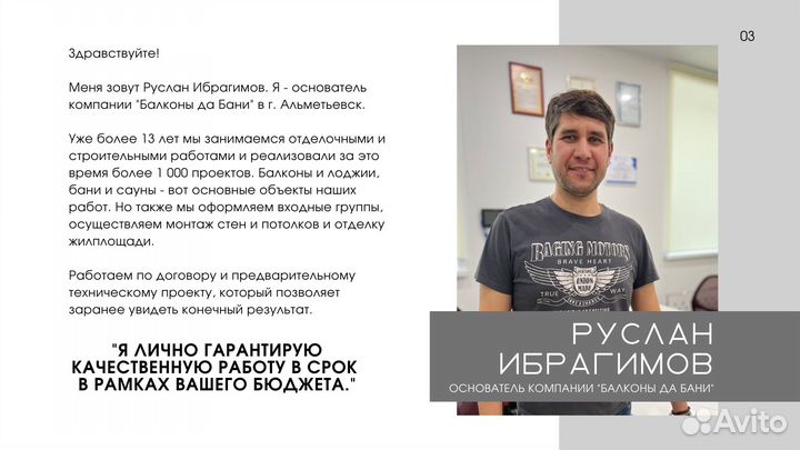 Обшивка балкона ламинатом