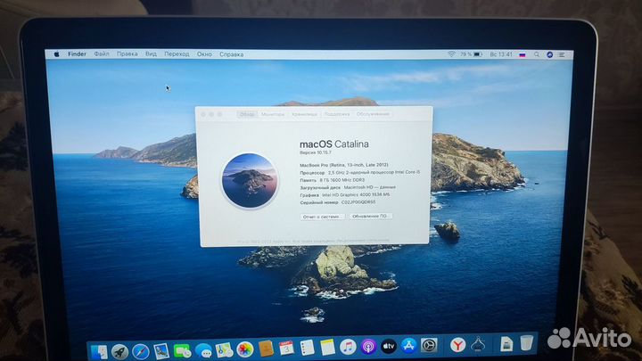 Apple MacBook Pro 13 Retina 2012