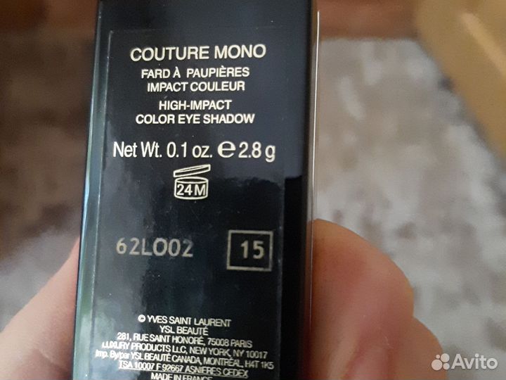 Тени оригинал YSL