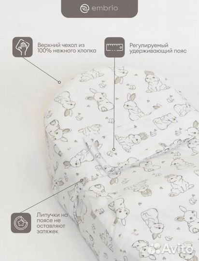 Кокон для новорожденных новый