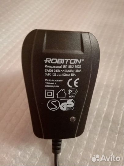 Зарядные устройства