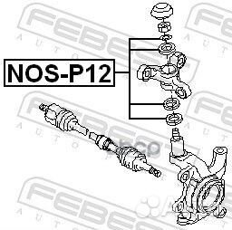 Ремкомплект рычага подвески (4шт) (nissan prime