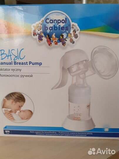 Молокоотсос ручной