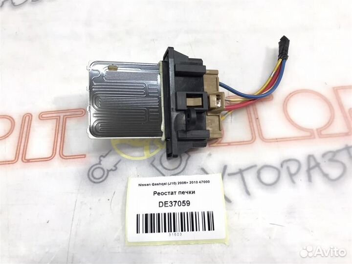 Реостат печки Nissan Qashqai (J10) 2006 - 2010