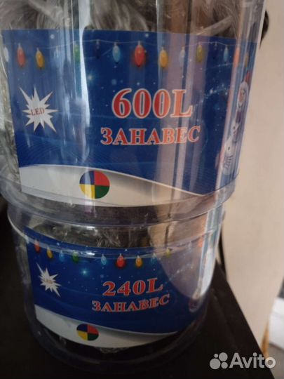 Герлянда штора