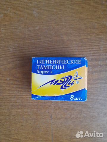 Тампоны гигиенические super +megi 8 шт