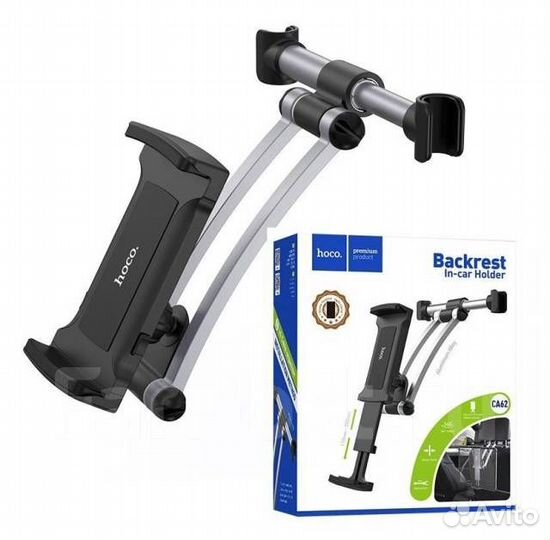 Автомобильный держатель