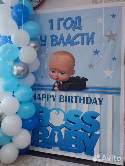 Фотозона на день рождения 1 год