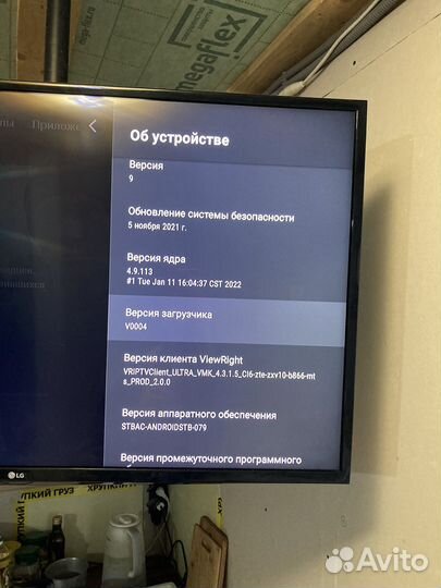 Телевизор lg tv 43