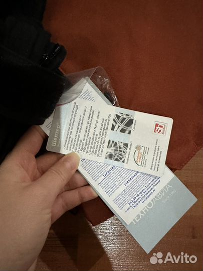 Спецодежда рабочая одежда зимняя