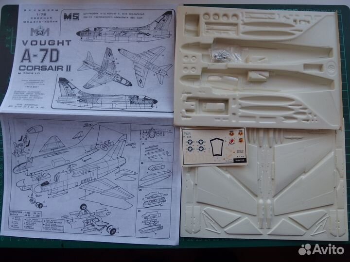 Модель самолета (вакуформ) А-7 Корсайр, м1-72