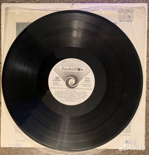 Михаил Белчев Mihail Belchev (Винил, LP, Pop)