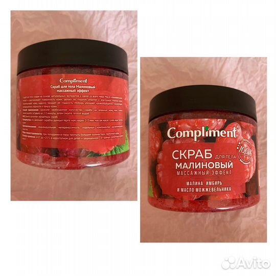 Набор уходовой косметики