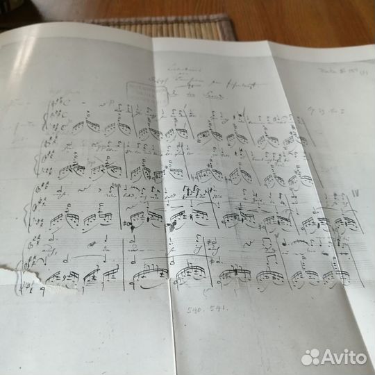 Антикварная книга: История музыки 1907г