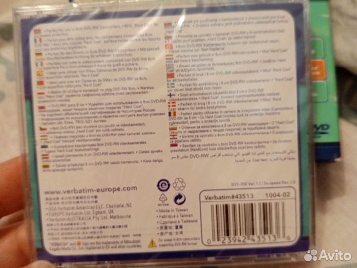 Диск оптический