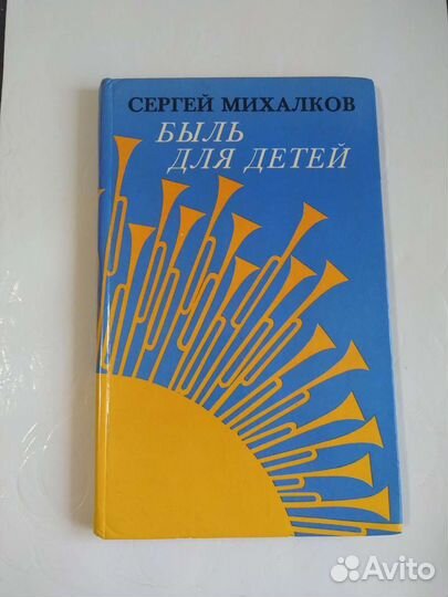 Книги для детей