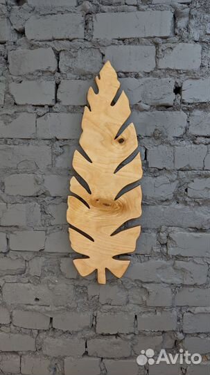 Декоративная лампа Листок