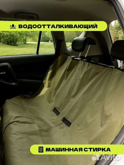 Автогамак для собак в машину для перевозки