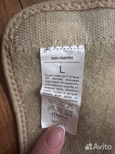 Бандаж лучезапястный WS-LT размер L