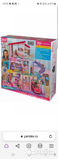 Кукольный домик для барби с лифтом большой
