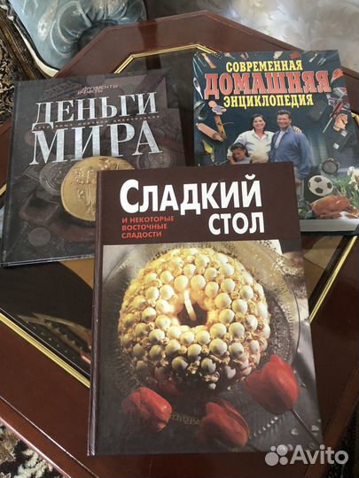 Подарочные книги 90-х