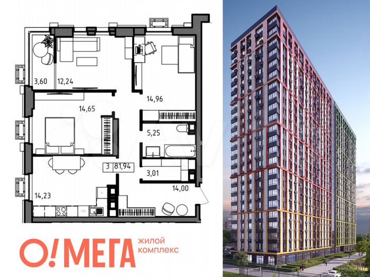 3-к. квартира, 81,9 м², 2/23 эт.