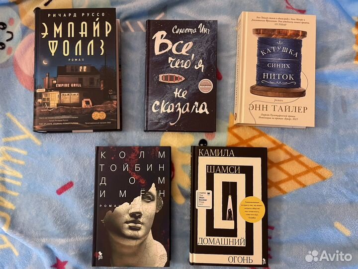 Книги Фантом пресс