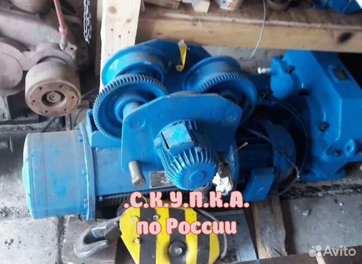 Тельферы /Редукторы / лот ogdmj 52450