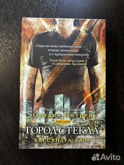 Подростковые книги в ассортименте