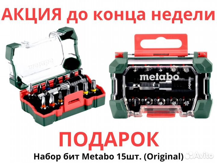 Агронавигатор Кампус 6 NEW Курсоуказатель с RTK