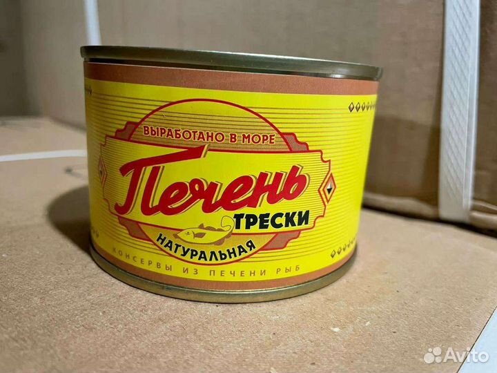 Печень трески
