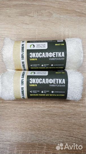 Экосалфетка бамбуковая универсальная