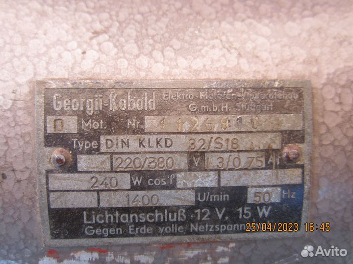 Двигатель для швейной машины