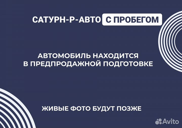 Citroen C4 1.6 МТ, 2012, 194 000 км