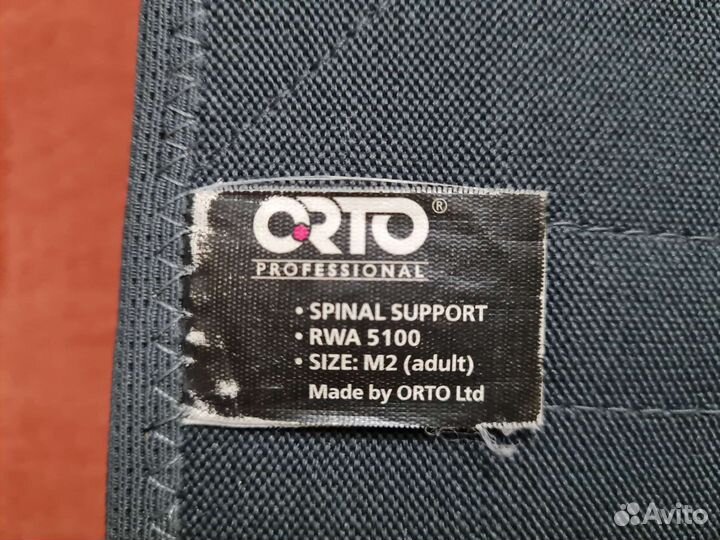 Корсет ортопедический