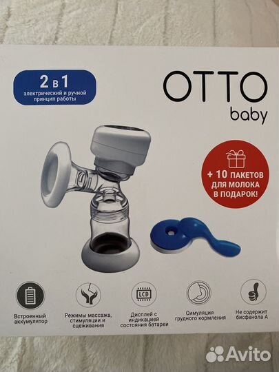 Молокоотсос электрический и ручной