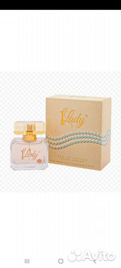 Парфюмерия