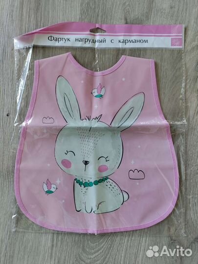 Фартук детский нагрудный с карманом новый