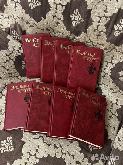 Книги Вальтера Скота 8 томов