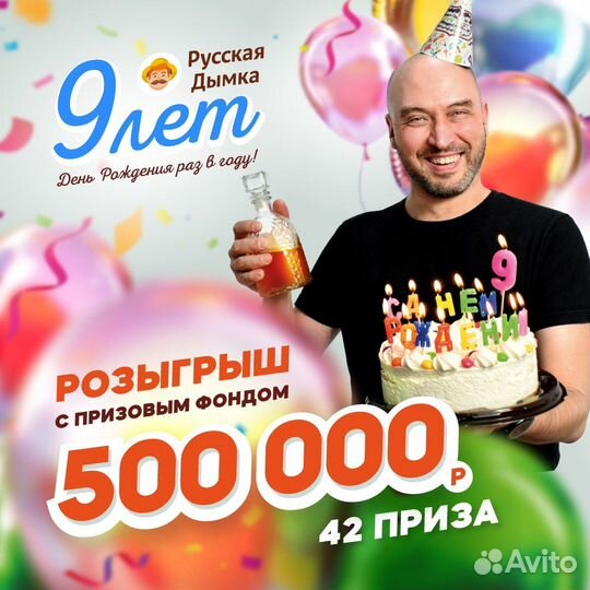 Плита индукционная iplate alina