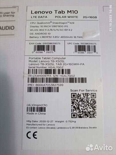 Планшет Lenovo Tab M10.1, 2/16 Gb LTE