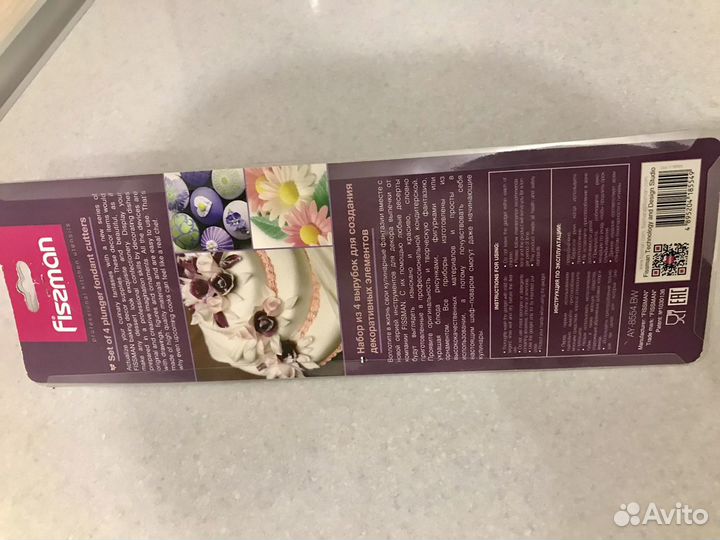 Кондитерские вырубки для создания деклративных эле