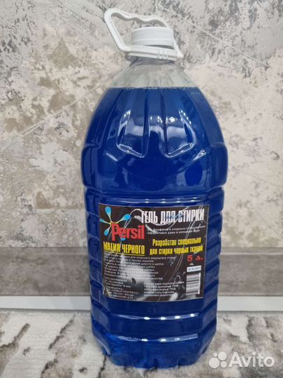 Гель для стирки цветного и тёмного белья, детского
