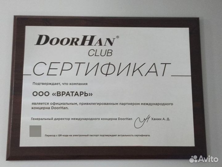 Холодные секционные ворота RSD02-SLP