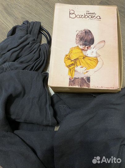 Слинг на кольцах