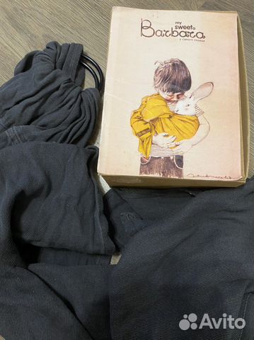 Слинг на кольцах