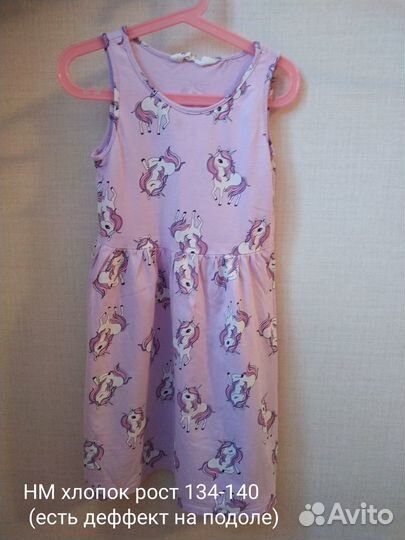 Платья летние HM - 3шт