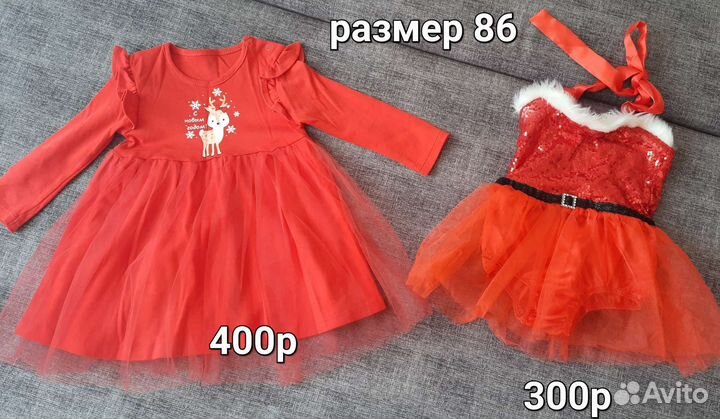 Платье для девочки