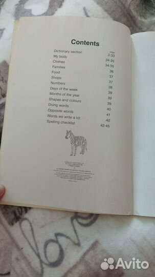 Книга на английском языке для детей