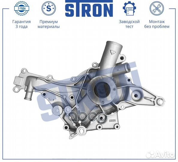 Помпа водяная, Chrysler Crossfire, EGZ 2003-2007